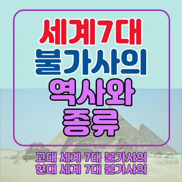 포스팅-썸네일