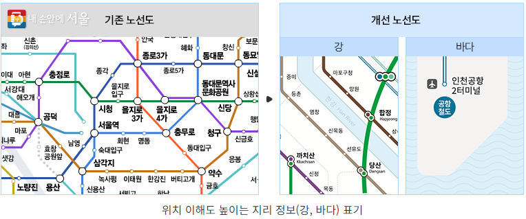 위치 이해도 높이는 지리 정보 표기