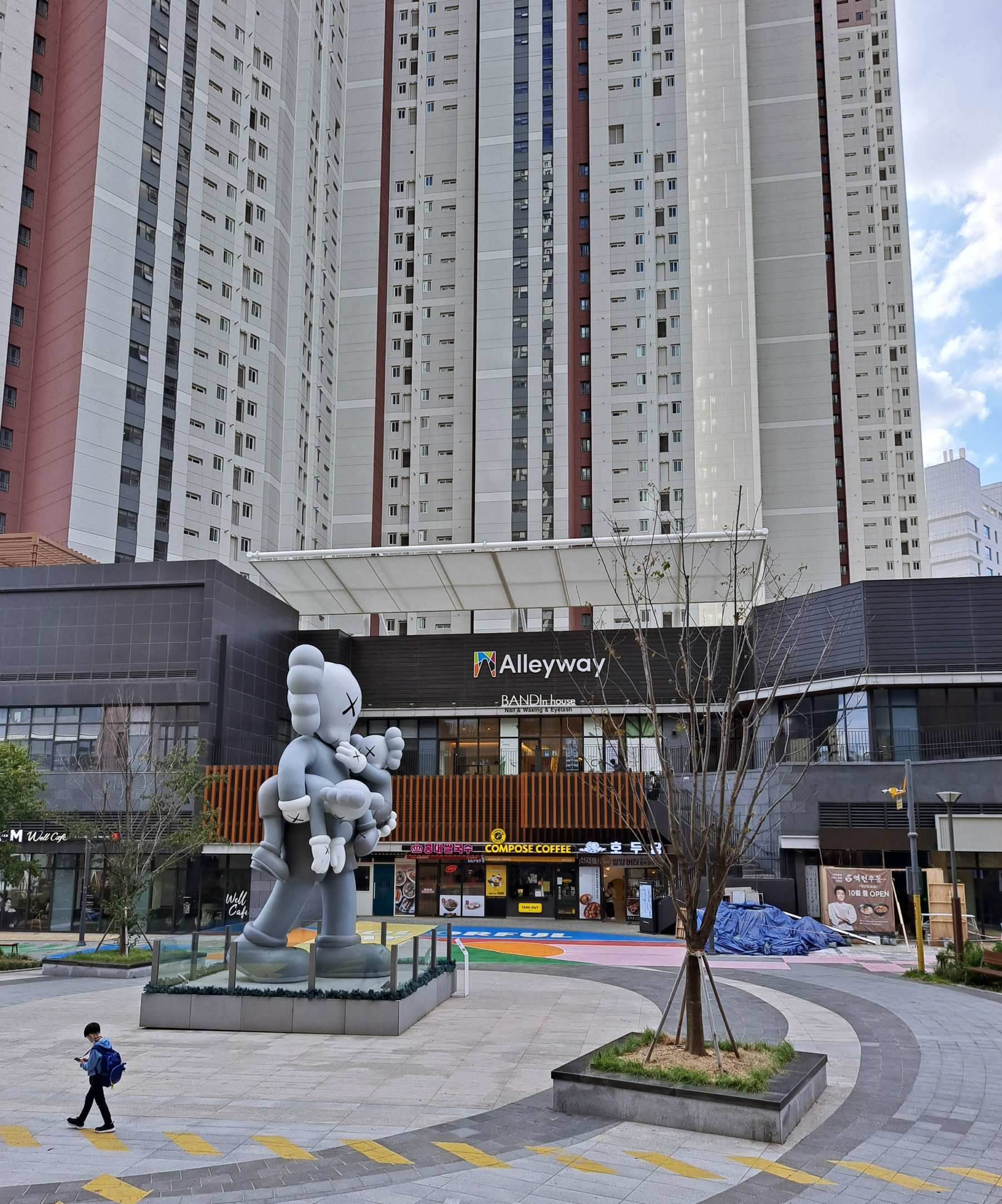 앨리웨이 라이프동