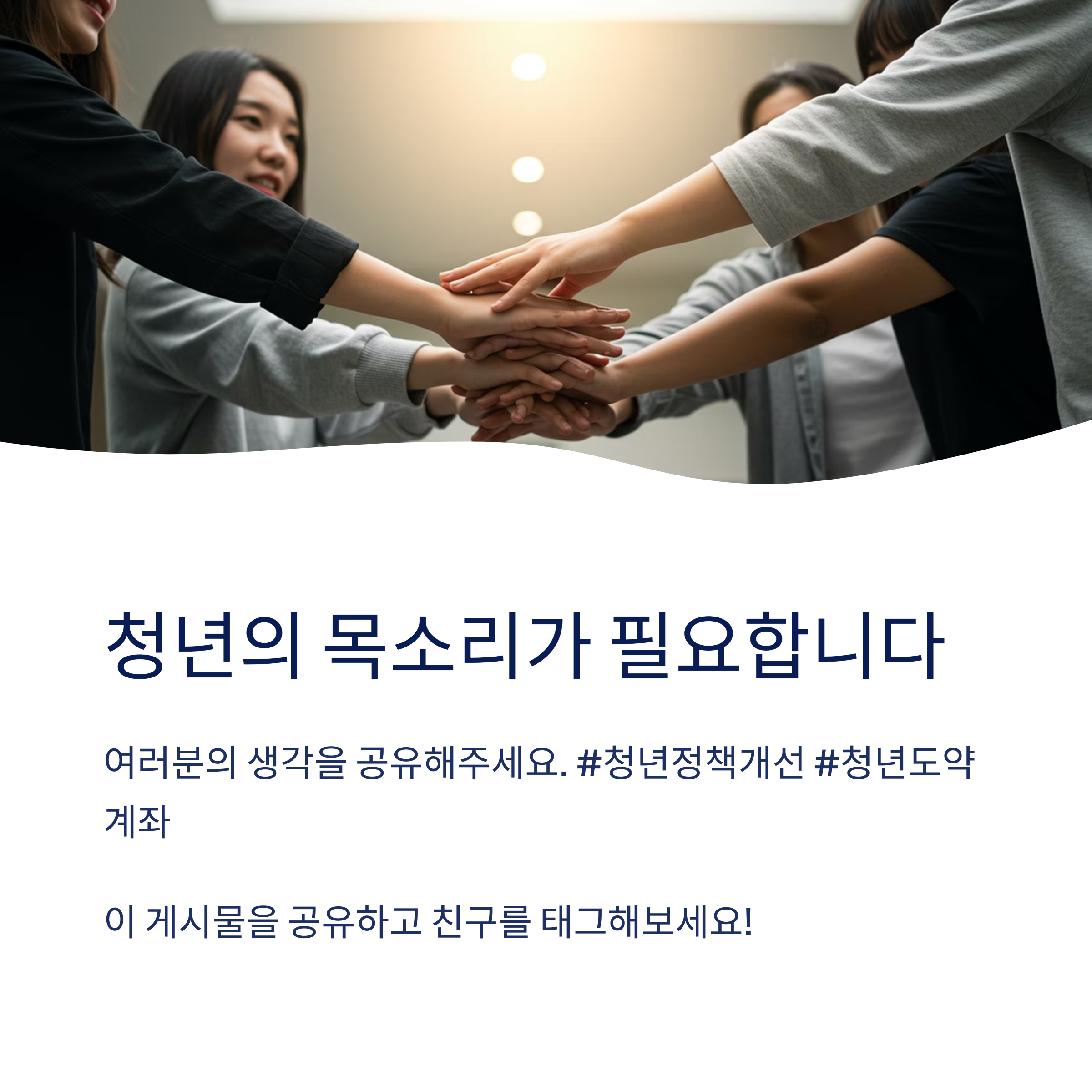 청년도약계좌 외에 저축을 도와주는 정책도 있나요?