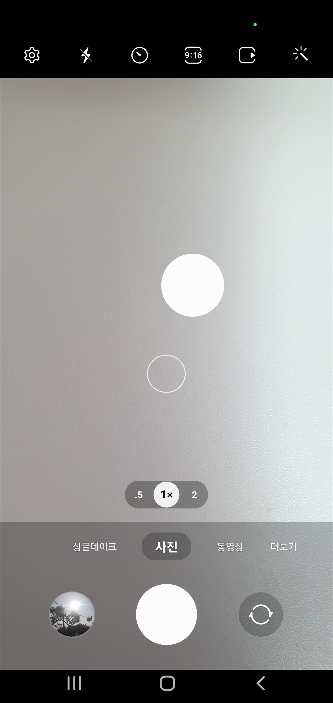 갤럭시폰 카메라로 외국어 실시간 번역하는 법-빅스비 비전 활용법