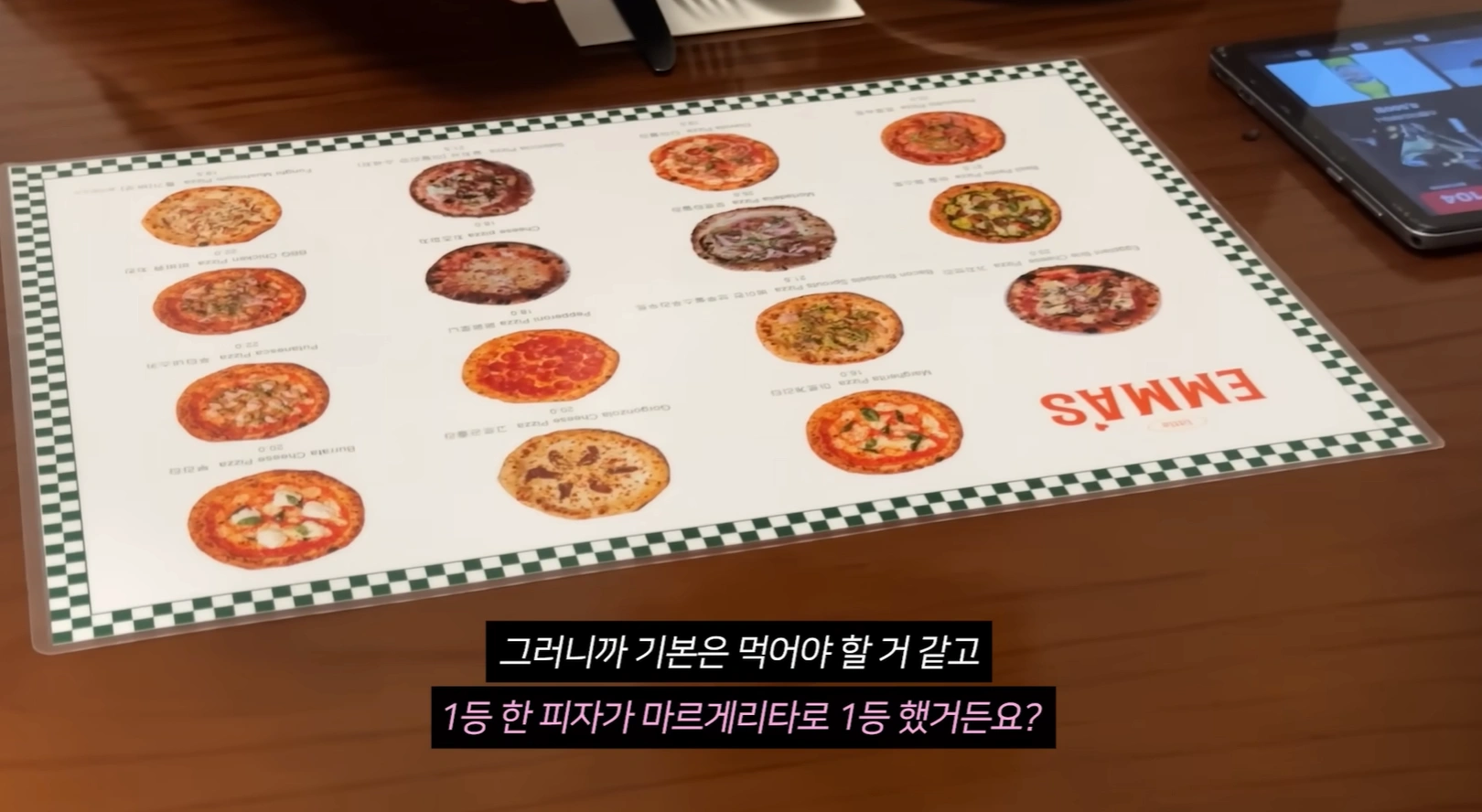 먹을텐데 성시경 - 아현동 멜로즈&amp;#44; 브런치 맛집 위치 정보