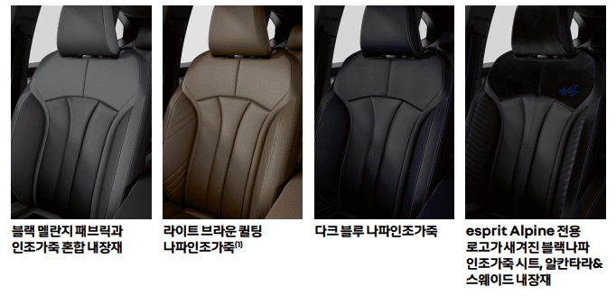 그랑 콜레오스