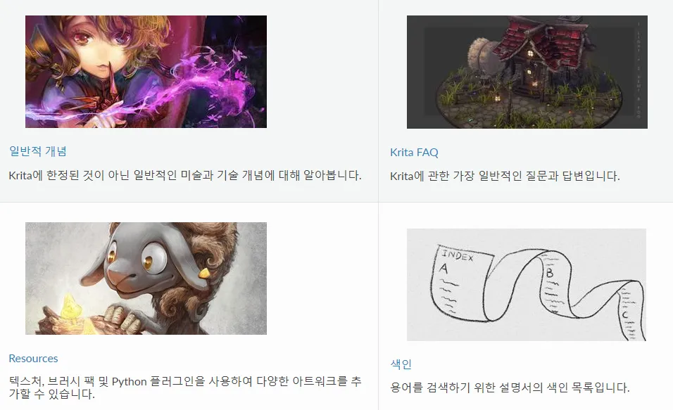 크리타2