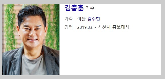 1808회 7월17일 가요무대 정보 출연진, 선곡정보