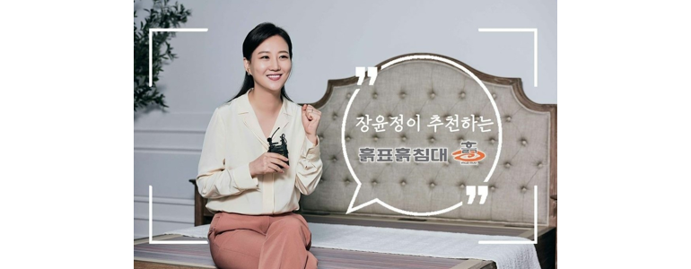 제주 제주시 흙침대