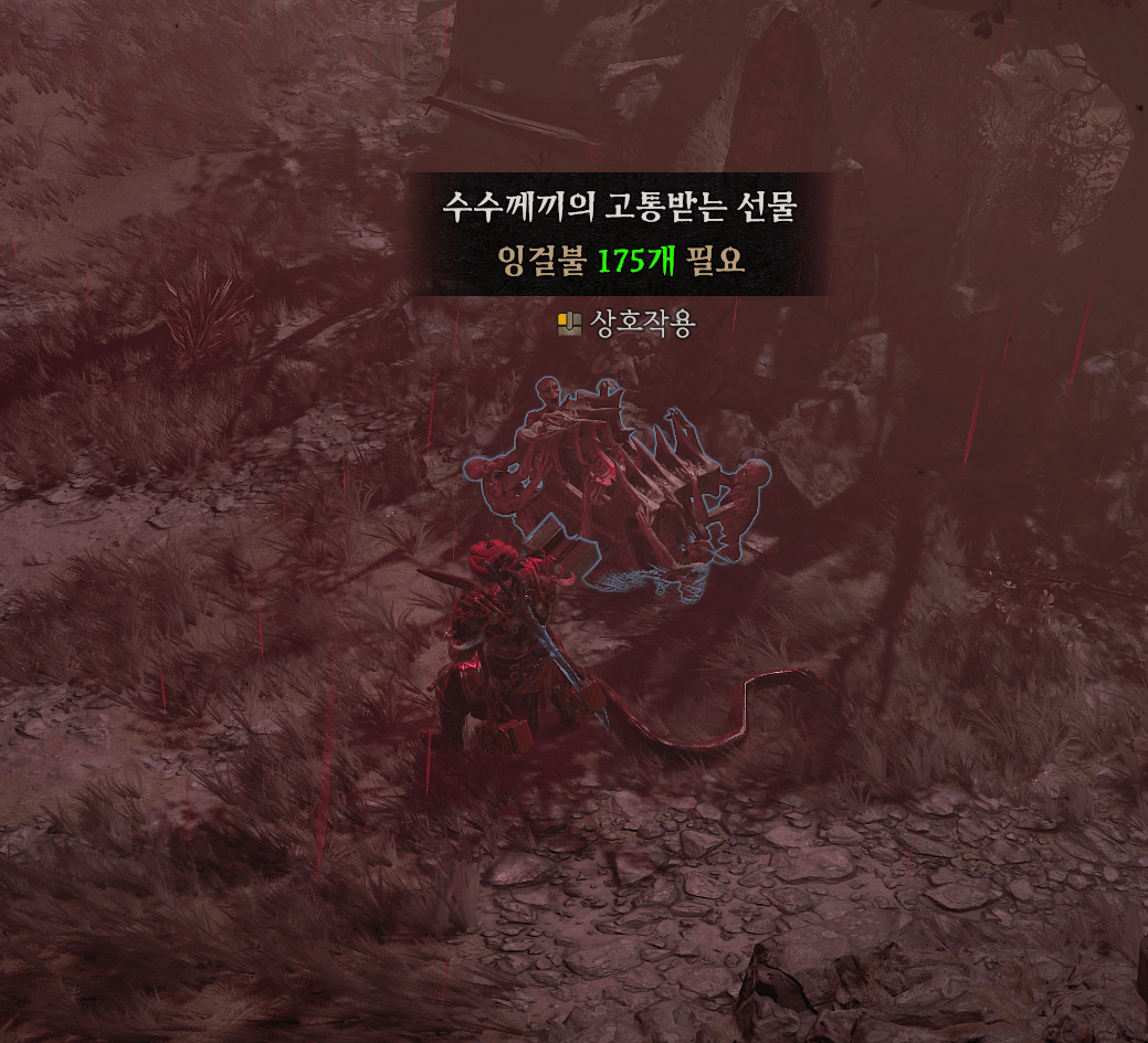 디아블로4 지옥물결 꿀팁 및 지옥물결이란?