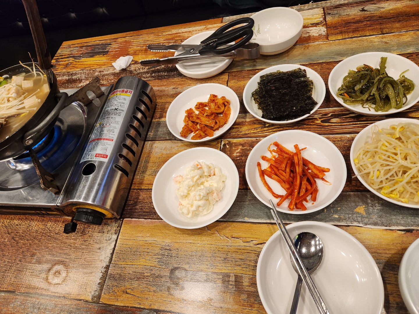 반찬