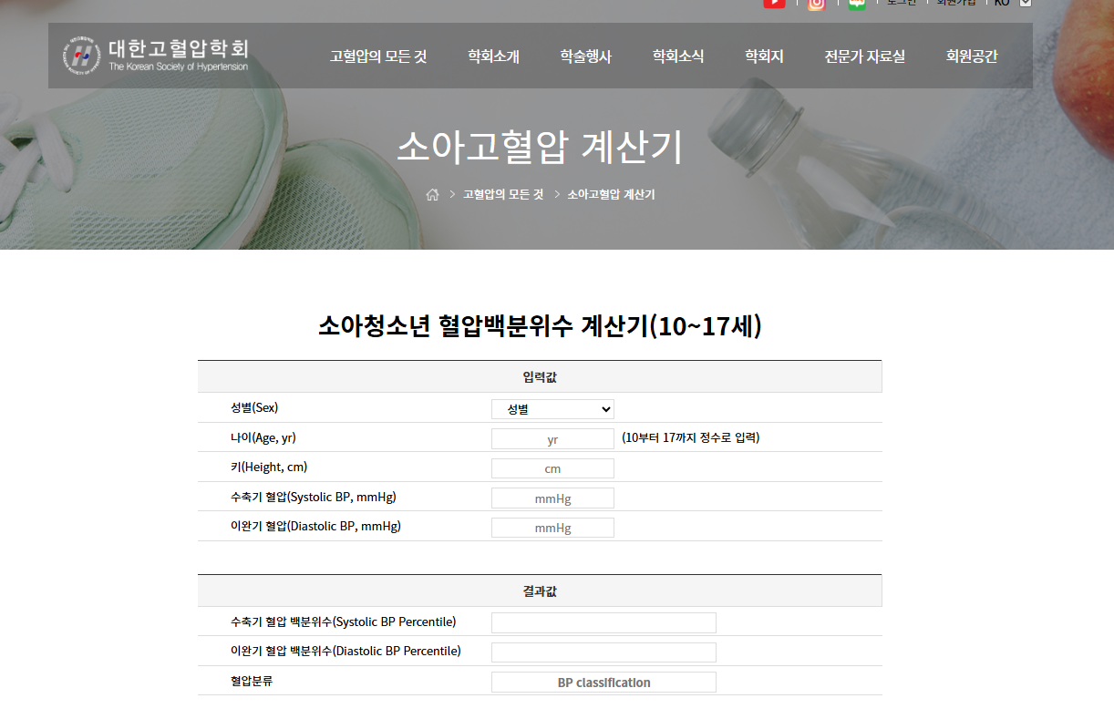 침묵의 살인자 고혈압 낮추는 식단 관리&amp;#44; 고혈압에 좋은 과일 5가지 완벽 정리