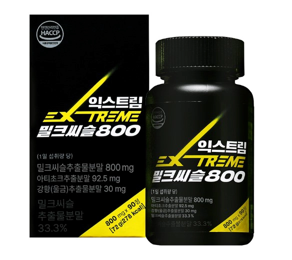 익스트림 김종국 밀크씨슬 800mg