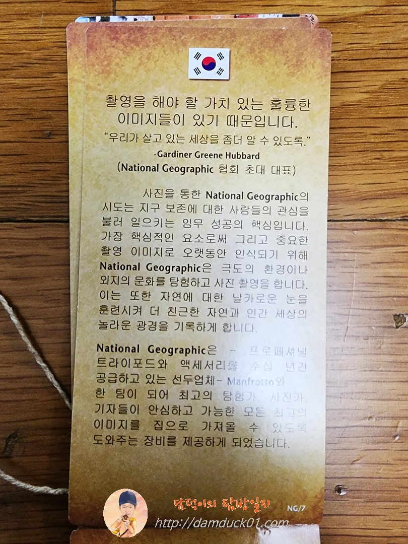 사용 설명서