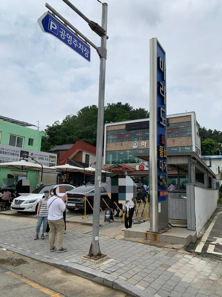 건물 앞 주차장