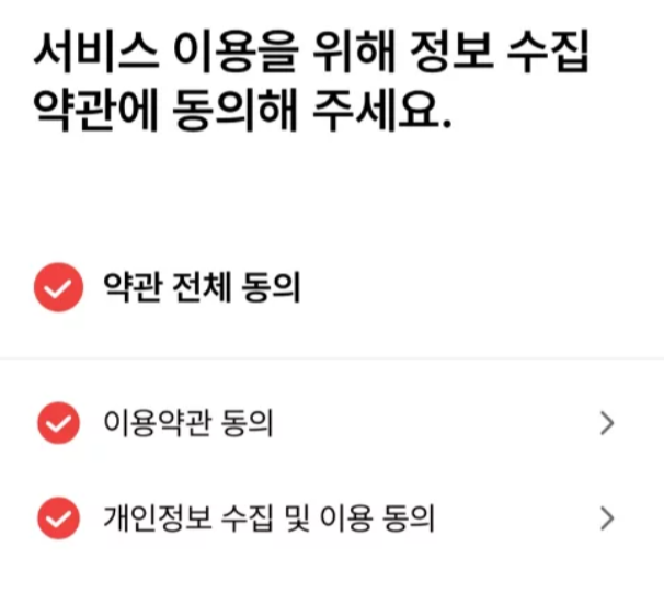 모바일 건강보험증 앱 발급방법
