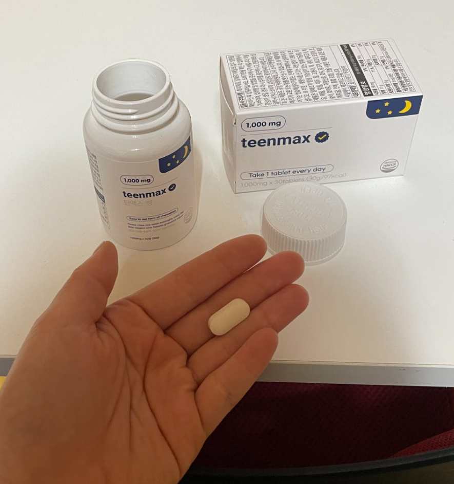 틴맥스 영양제 효과