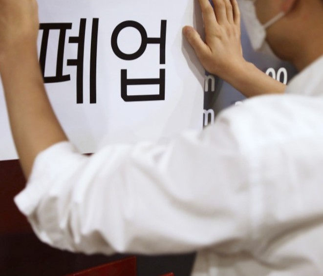 소상공인 손실보전금 신청방법 (3)