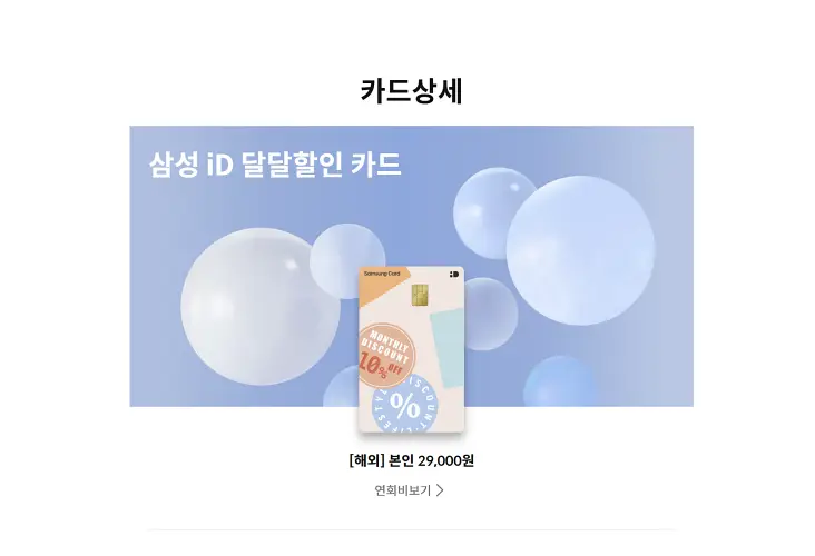 웨이브 한달무료 OTT 할인
