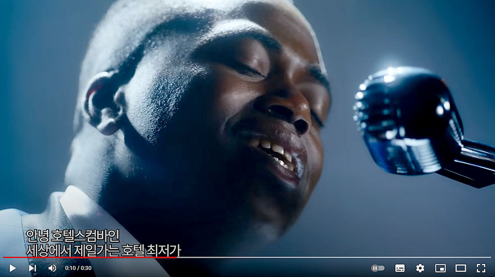 조나 단순한 호텔찾기, 호텔컴바인