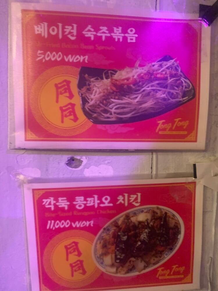 칠리 오일 크런치 만두