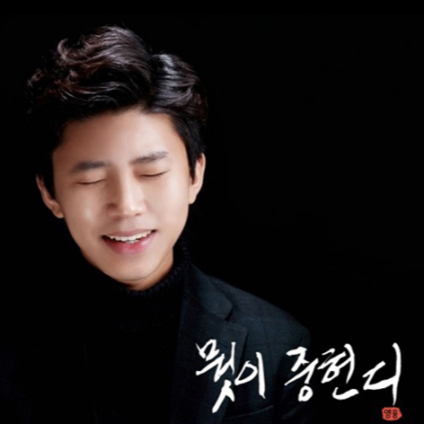 임영웅 콘서트 취소표