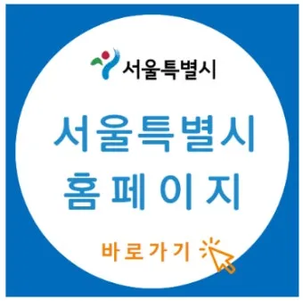 누리집 홈페이지 바로가기 빠른 접속 안내_20