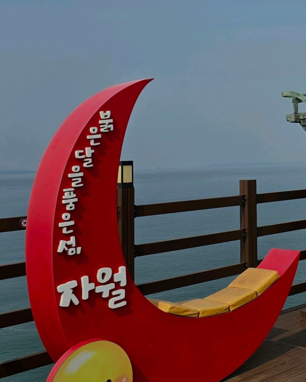 오늘N 2507회 촌집 전성시대 자월도 추천 여행지 및 배편 정보