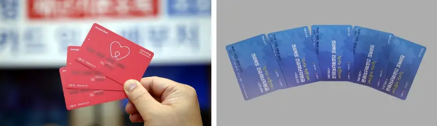 재난지원금-선불카드-형태