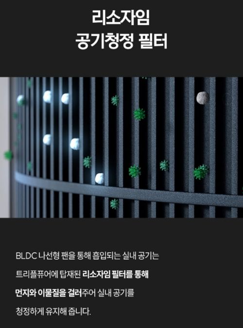 오스너 트리플퓨어 자연 기화식 대용량 가습기