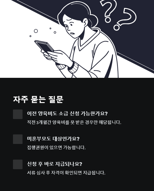 자주 묻는 질문
