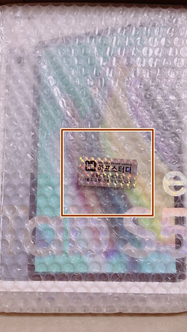 영어공부 아직도 시작 안하다