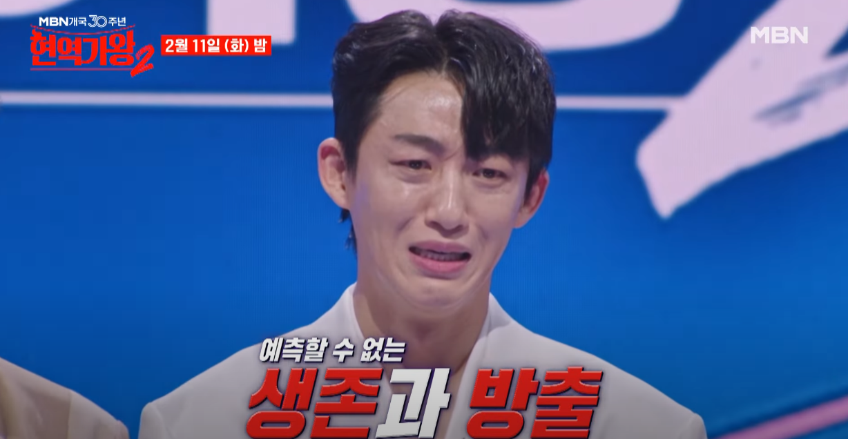 현역가왕2-투표하기