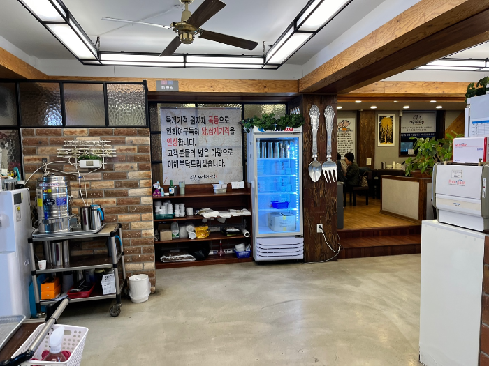 머슴과마님 내부 모습