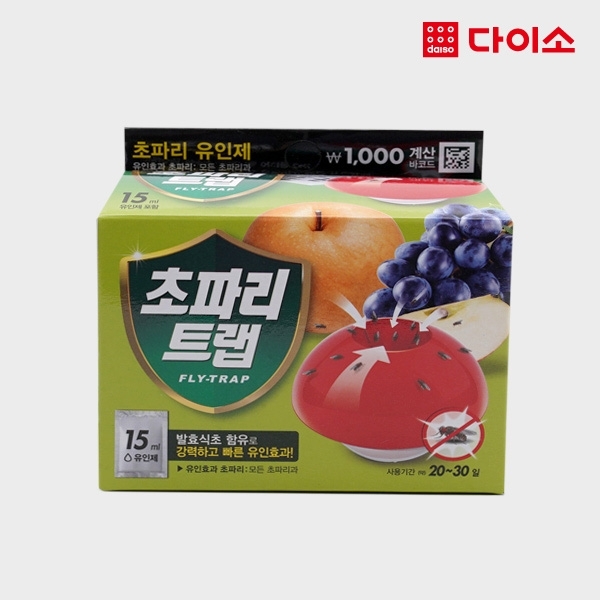 단돈 천원이면 초파리 끝!