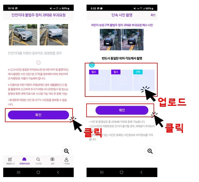 사진업로드