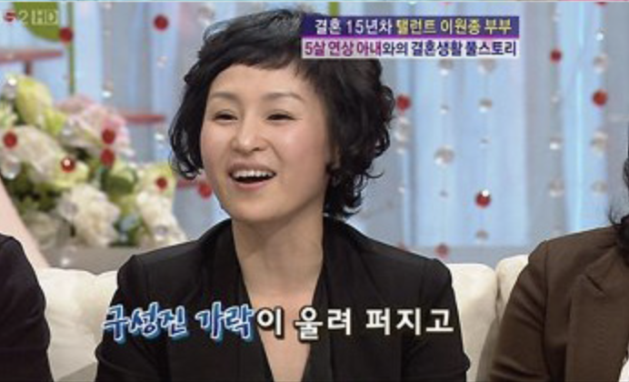 이원종_프로필_나이_아내_김영화_딸