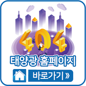 홈페이지 바로가기