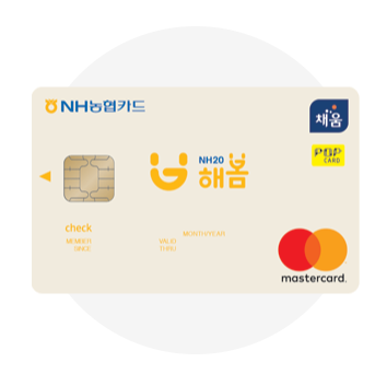 주유비 할인카드 BEST 5