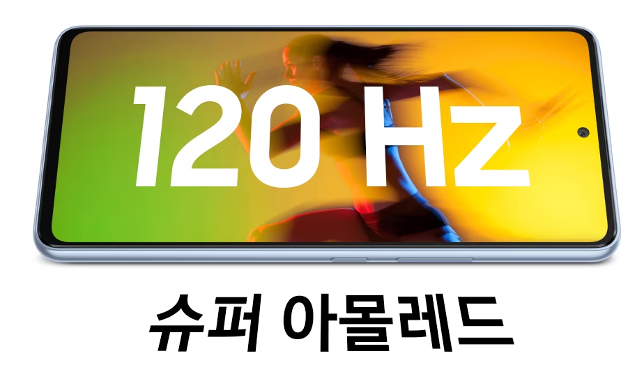 갤럭시 a54