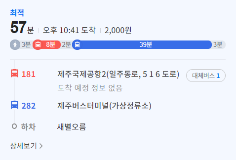 개과천선의 내맘정보공유-2023년 제주도 축제 제주등불축제 일정&amp;#44; 장소&amp;#44; 프로그램 (지역축제&amp;#44; 3월 축제&amp;#44; 봄축제&amp;#44; 축제 추천&amp;#44; 새별오름)