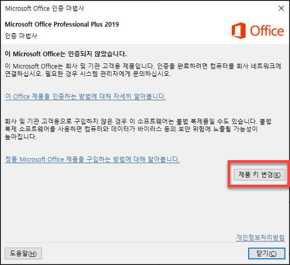 파워포인트다운로드