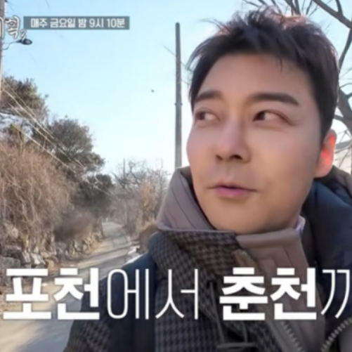 전현무계획3 박서진편 포천 만두전골 맛집 동이손만두 안내
