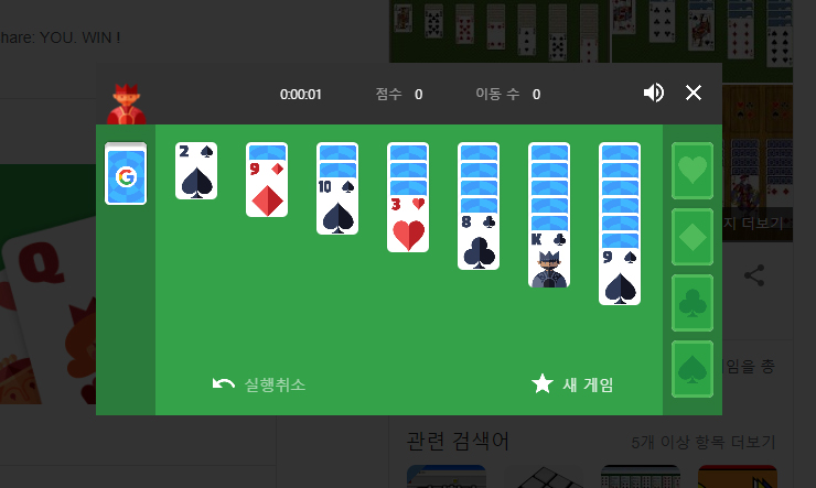 카드 게임