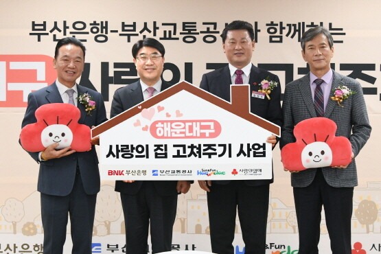 부산은행 인터넷뱅킹