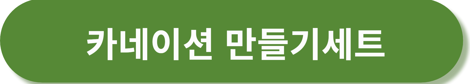 눈 영양제 추천 루테인의 모든것