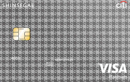 신세계 씨티카드 콰트로