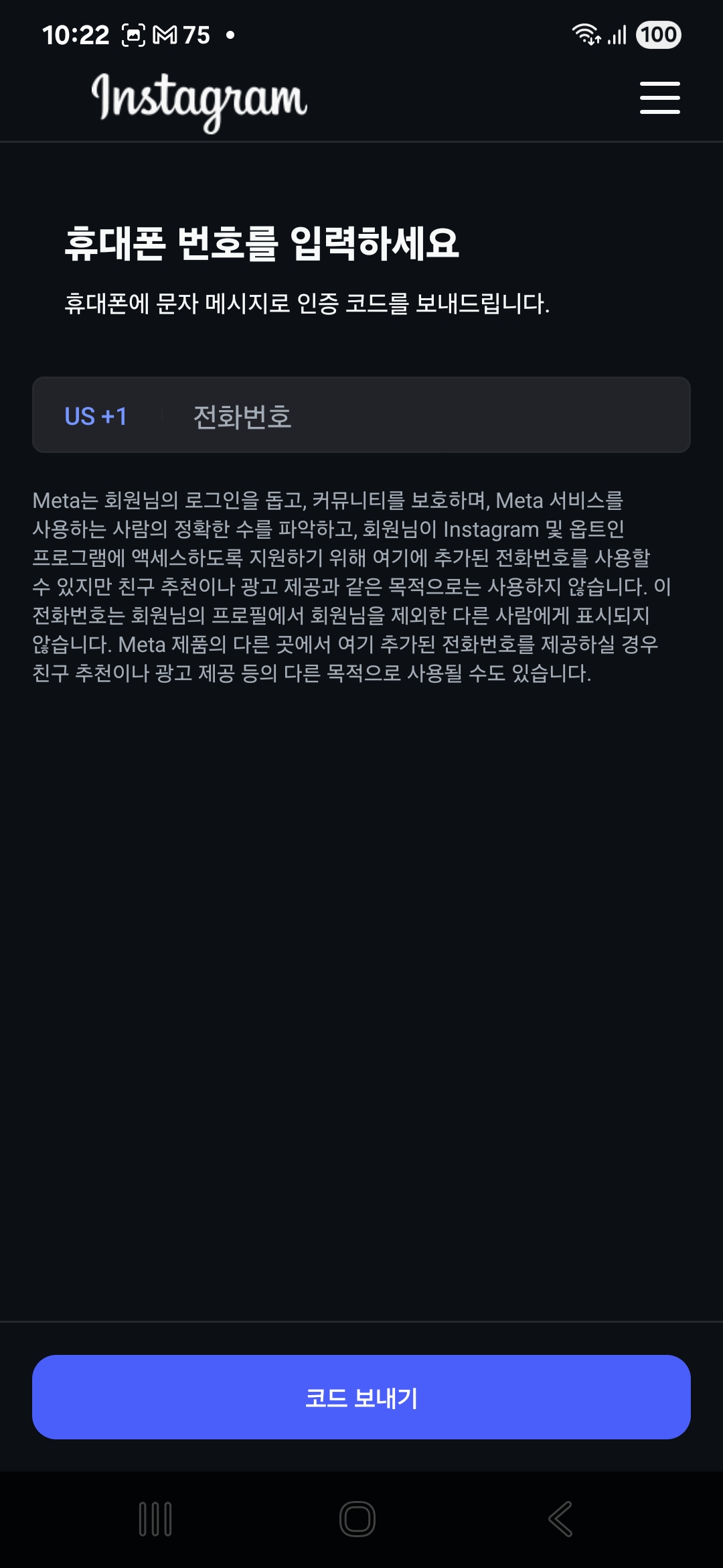 스레드 재고요청 해결방법 후기