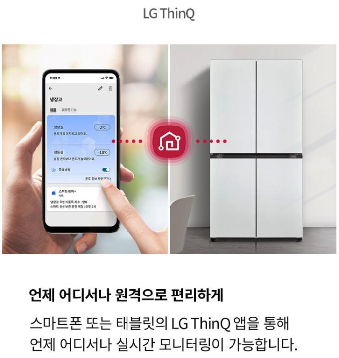 4도어냉장고가격비교