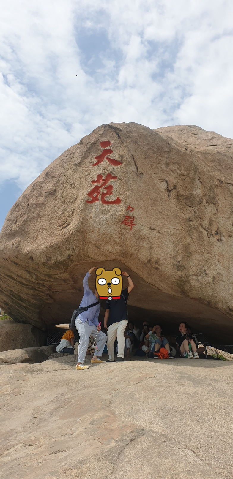 노산