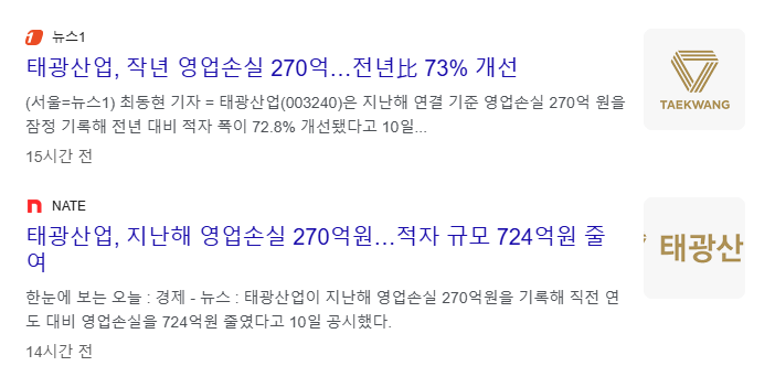 조선 기자재 관련주