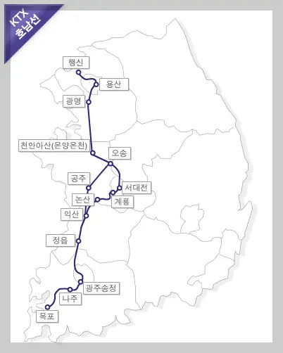 호남선 KTX 노선도
