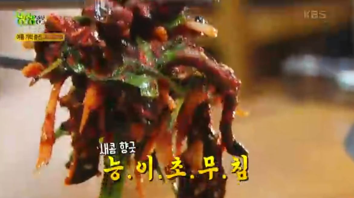 주메뉴의 특징 및 맛